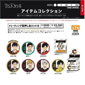 摆饰 别针徽章 Haikyu!!/排球少年！！ 期间限定特价