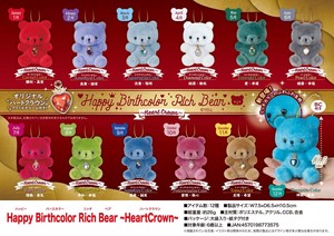 「ぬいぐるみ」Happy Birthcolor Rich Bear 〜HeartCrown〜