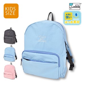 Backpack Plain Color Lightweight Water-Repellent Large Capacity Kids