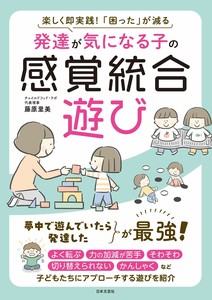 Birth/Parenting/Education Book