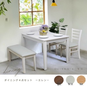 【直送可】ダイニング4点セット　ホワイト　エレン　ウレタン塗装天板　ダイニングキッチン