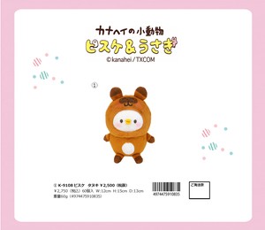 Doll/Anime Character Plushie/Doll Japanese Raccoon Kanahei Rabbit