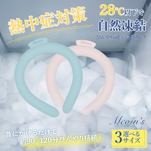 MCOINS 冷感リング アイスクールリング クールリング ネッククーラー 熱中症対策 夏物