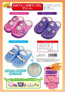 Pre-order Sandals Assortment Sanrio Characters 24-pcs