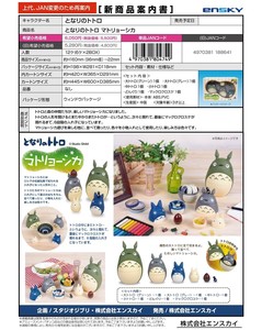 摆饰 小鸟 My Neighbor Totoro龙猫