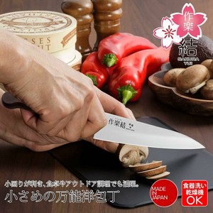 Paring Knife 125mm Made in Japan
