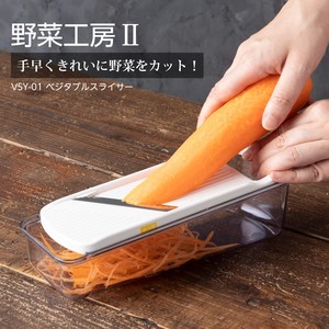 Grater/Slicer Made in Japan