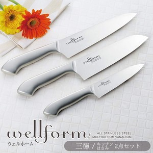 Knife Set Set of 2