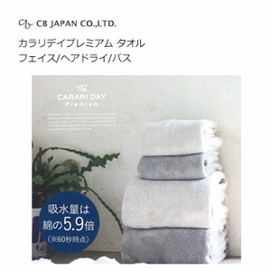 CB Japan Hand Towel Premium Face
