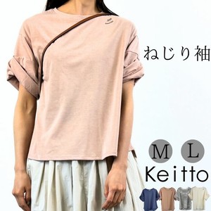 ねじり袖デザインTシャツ カットソー レディース プルオーバー 無地 ボーダー 綿100％ Keitto np-kdc54296