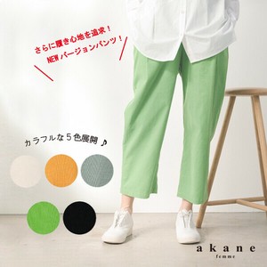 Cropped Pant Corduroy 9/10 length [2024 A/W]
