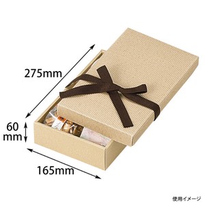 ギフト箱 ナチュラルBOX8号ヒモ付 ヤマニパッケージ