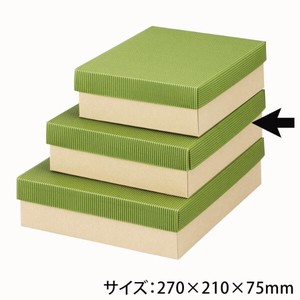 ギフト箱 カラーBOX75中 緑 ヤマニパッケージ