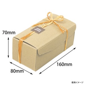 ギフト箱 Lスタイル片段BOX-S ヤマニパッケージ