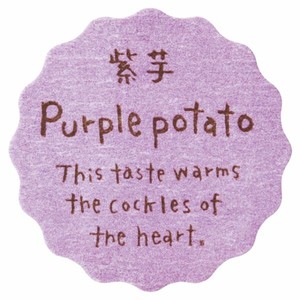 ナチュラルテイスティシール 紫芋(200枚) ヘッズ