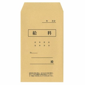 封筒 ワンタッチ給料袋 KF-100 今村紙工