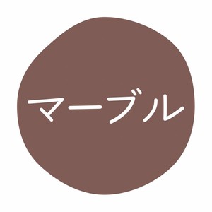 グルメシール マーブル 70枚入 HEIKO(シモジマ)