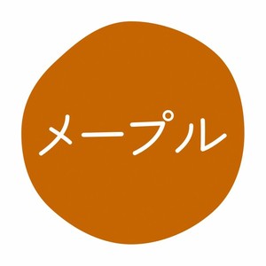 グルメシール メープル 70枚入 HEIKO(シモジマ)
