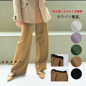 Pre-order Full-Length Pant Waist Wide Pants