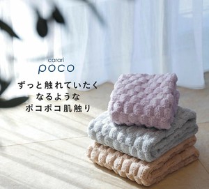 洗脸毛巾 CB JAPAN