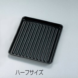 【在庫処分セール】ノンスティック波型シートパン （コンベアオーブン用焼物天板）