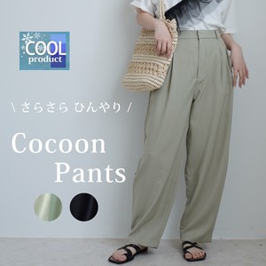Full-Length Pant Bottoms Wide Pants Cool Touch 2024 Spring/Summer