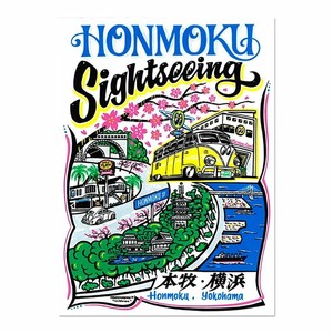 Honmoku Sightseeing ステッカー [DM256]