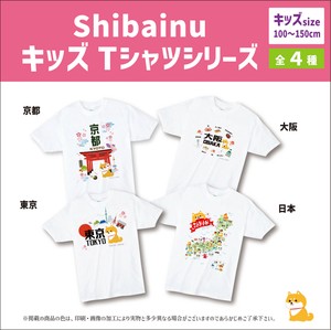 T-shirt T-Shirt Shiba Dog Inbound