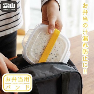 Bento Box single item