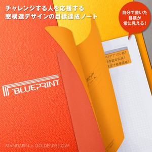 Notebook Yamabuki Printed