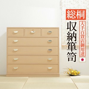 【直送可】国産 総桐収納箪笥 5段 井筒（いづつ） 桐箪笥 衣装箱 桐衣裳ケース 桐たんす [■]■□Op