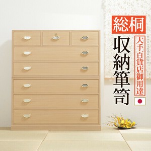 【直送可】国産 総桐収納箪笥 6段 井筒（いづつ） 桐箪笥 衣装箱 桐衣裳ケース 桐たんす [■]■□Op