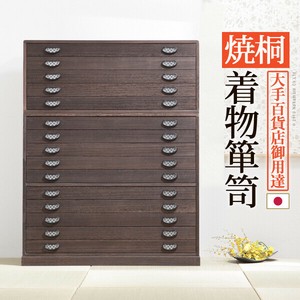 【直送可】国産 焼桐着物箪笥 15段 桔梗（ききょう） 桐箪笥 衣装箱 桐衣裳ケース 桐たんす [■]■□Op