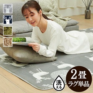 【直送可】電気カーペット対応 北欧ラグ マット-モリス 2畳 186x186cm カバーのみ 保温シート 床暖房対応