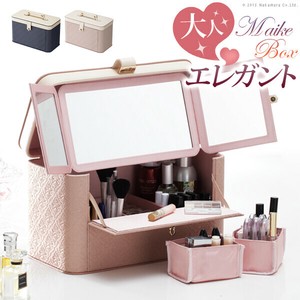 【直送可】カスタマイズできるとっておきのメイクボックス 〔アラベスク〕 ワイド