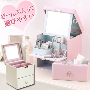 【直送可】〔コフレ〕 メイクボックス
