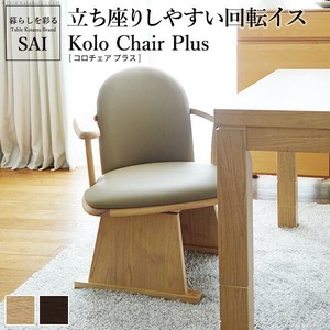 【直送可】高さ調節機能付き肘付きハイバック回転椅子-コロ 肘付きハイバック回転椅子