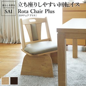 【直送可】高さ調節機能付きハイバック回転椅子-ロタ ハイバック回転椅子