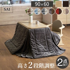 【直送可】パワフルヒーター-高さ調節機能付きダイニングこたつ-アコード90x60cm+こたつ布団2点[■]▽▲