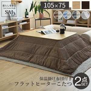 【直送可】フラットヒーター折れ脚こたつ-フラットモリス 105x75cm 保温綿入こたつ布団付き 2点セット 彩