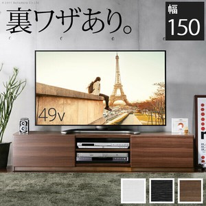 【直送可】背面収納TVボード-ロビン 幅150cm