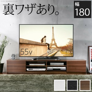 【直送可】背面収納TVボード-ロビン 幅180cm
