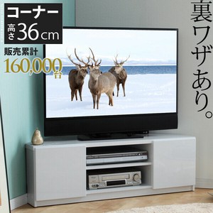 【直送可】背面収納TVボード-ロビンコーナー