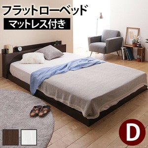 【直送可】フラットローベッド カルバン フラット ダブル ポケットコイルスプリングマットレスセット