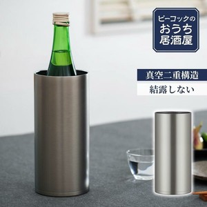 ピーコック 冷酒クーラー 1.25L おうち居酒屋シリーズ ACE-12 XA