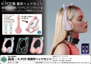 「ヘッドホン」K-POP風猫耳ヘッドセット