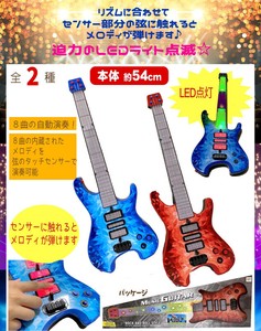 TOUCH SENSOR POP MUSIC GUITAR(タッチ センサー ポップ ミュージック ギター)