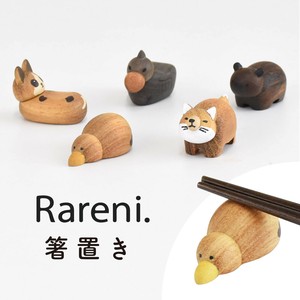 筷架