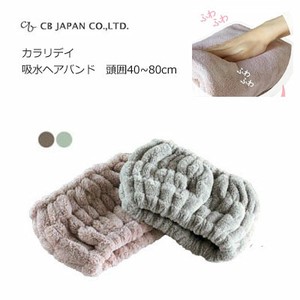 CB Japan Towel Hair Band carari