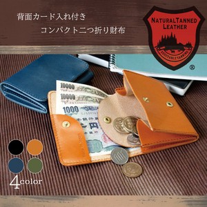 ■栃木レザー■背面カード入れ付きコンパクト二つ折り財布【牛革】財布 ビジネス 本革 革小物 収納